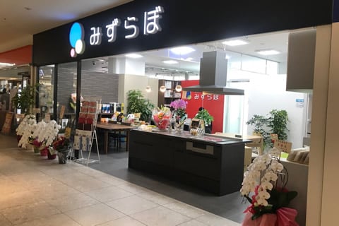 みずらぼ ならファミリー店 らぼならファミリー