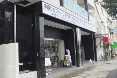 みずらぼ 六甲店 らぼ六甲