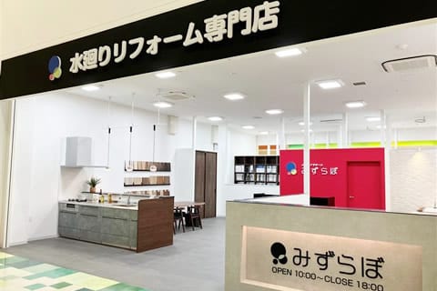 和泉中央店 らぼ和泉中央