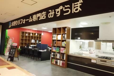 みずらぼ 尼崎つかしん店 らぼ尼崎つかしん