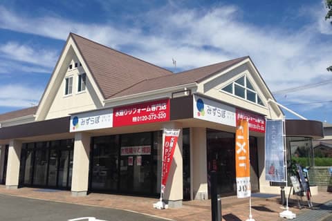 みずらぼ 明石店 らぼ明石