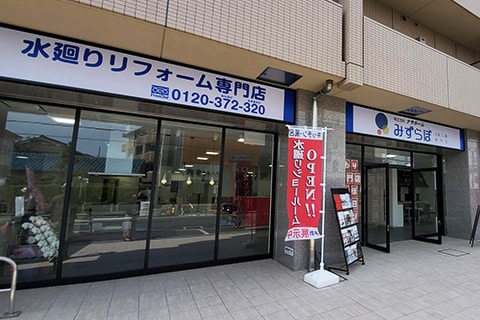 東大阪店 らぼ東大阪