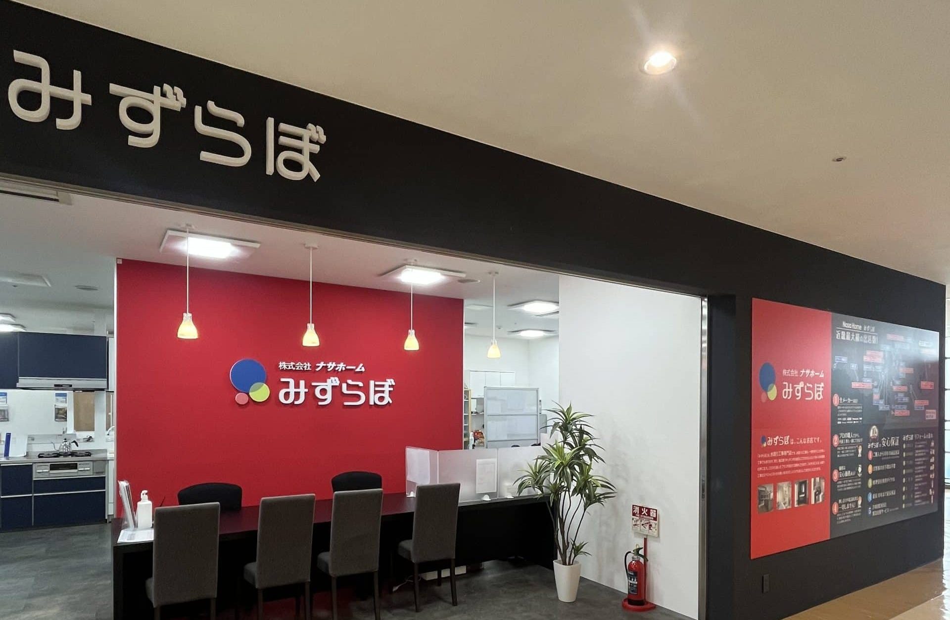 みずらぼ 西神中央店 らぼ西神中央