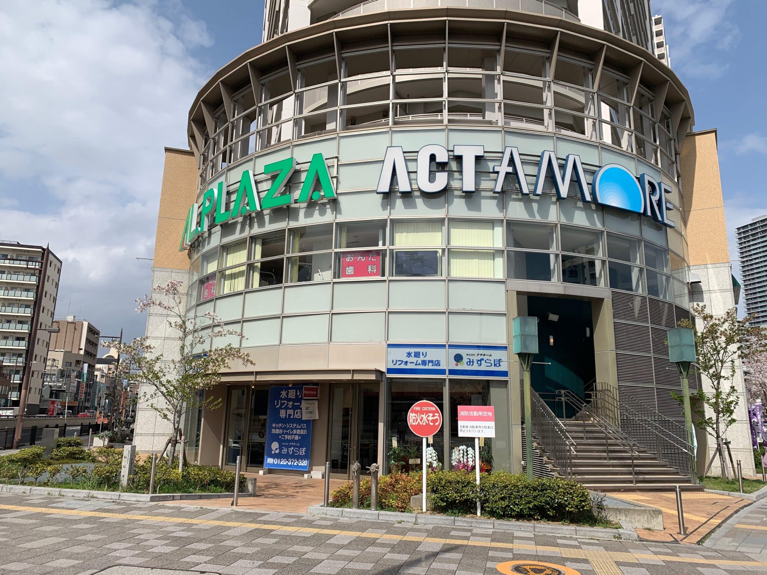 高槻店 らぼ高槻