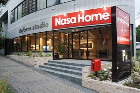 会社を知る-ナサホームの歩み 株式会社ナサホーム 会社を知る-ナサホームの歩み
