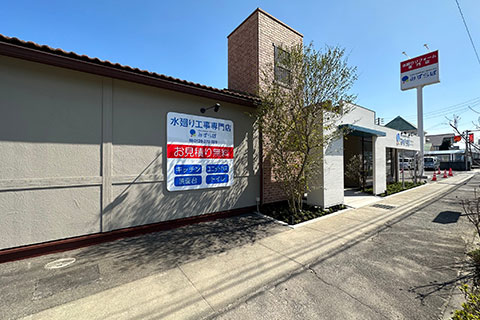 高松サンフラワー通り店 フランチャイズ_らぼ高松サンフラワー通り