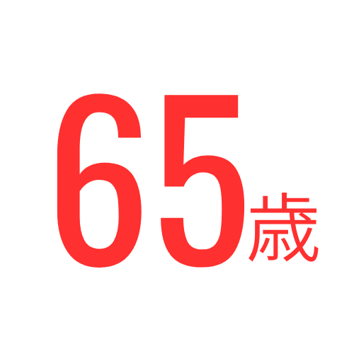 株式会社ナサホーム 働く環境を知るー福利厚生